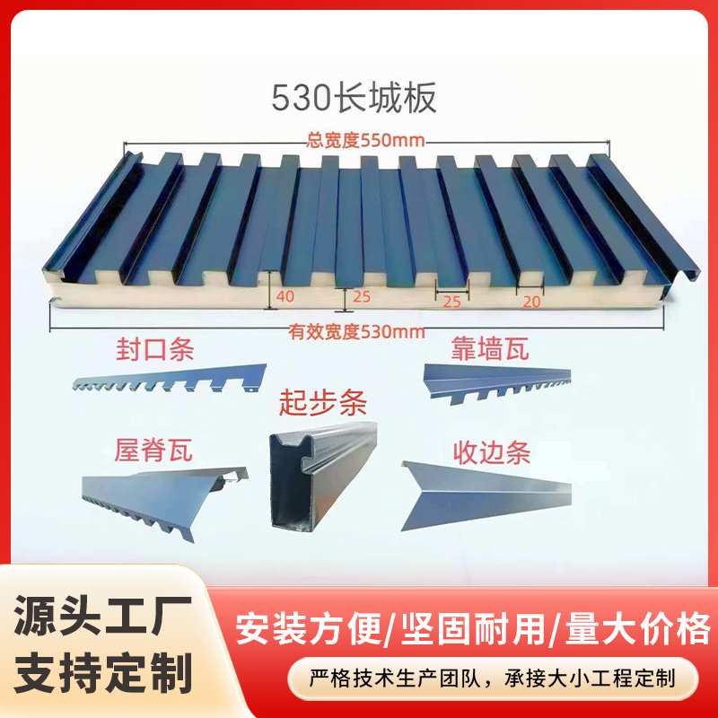 厂家批发长城隔热铝瓦 卡扣式长城格栅板 阳光房雨棚铝合金长城板