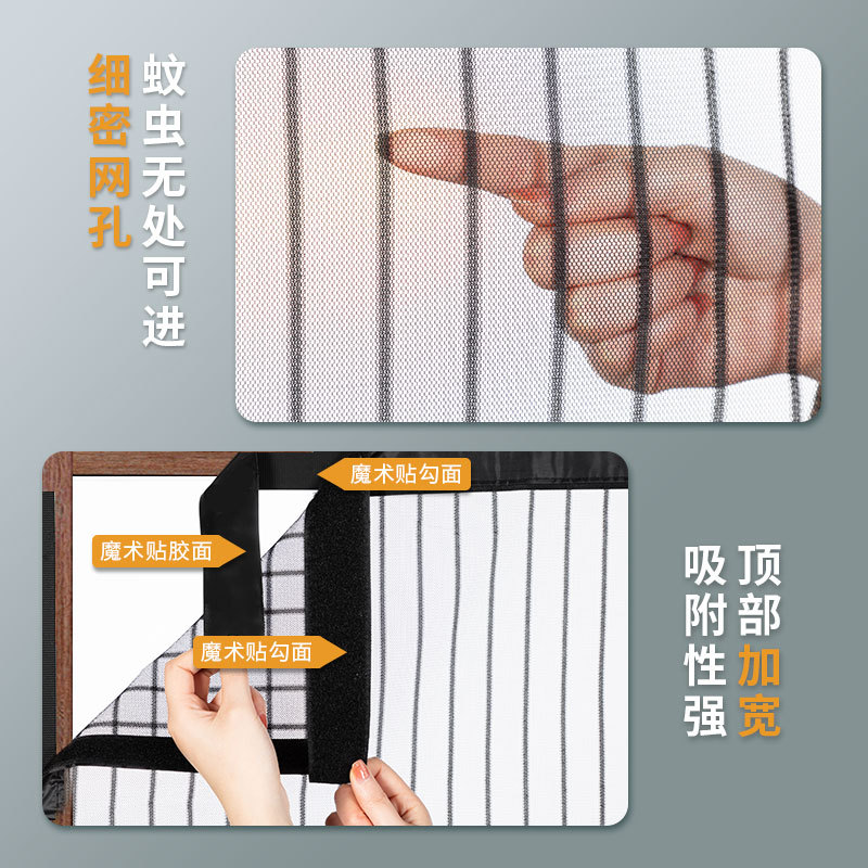 Ventana de pantalla anti-mosquito gasa autoinstalada imán doméstico Velcro ventana autoadhesiva malla simple cortina de gasa invisible
