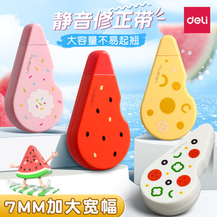 ����NS119�󎧌��o��������7mm�������ÉT�Ď����ֵ��ʳ�������