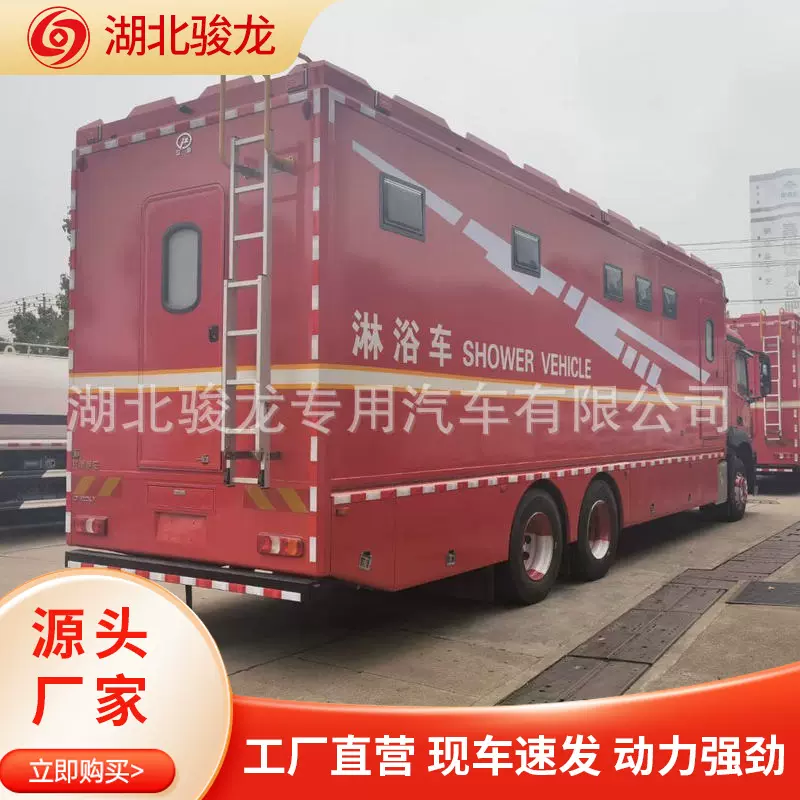 野外指挥方舱工作方舱后勤保障车淋浴车被服洗涤车宿营车厂家