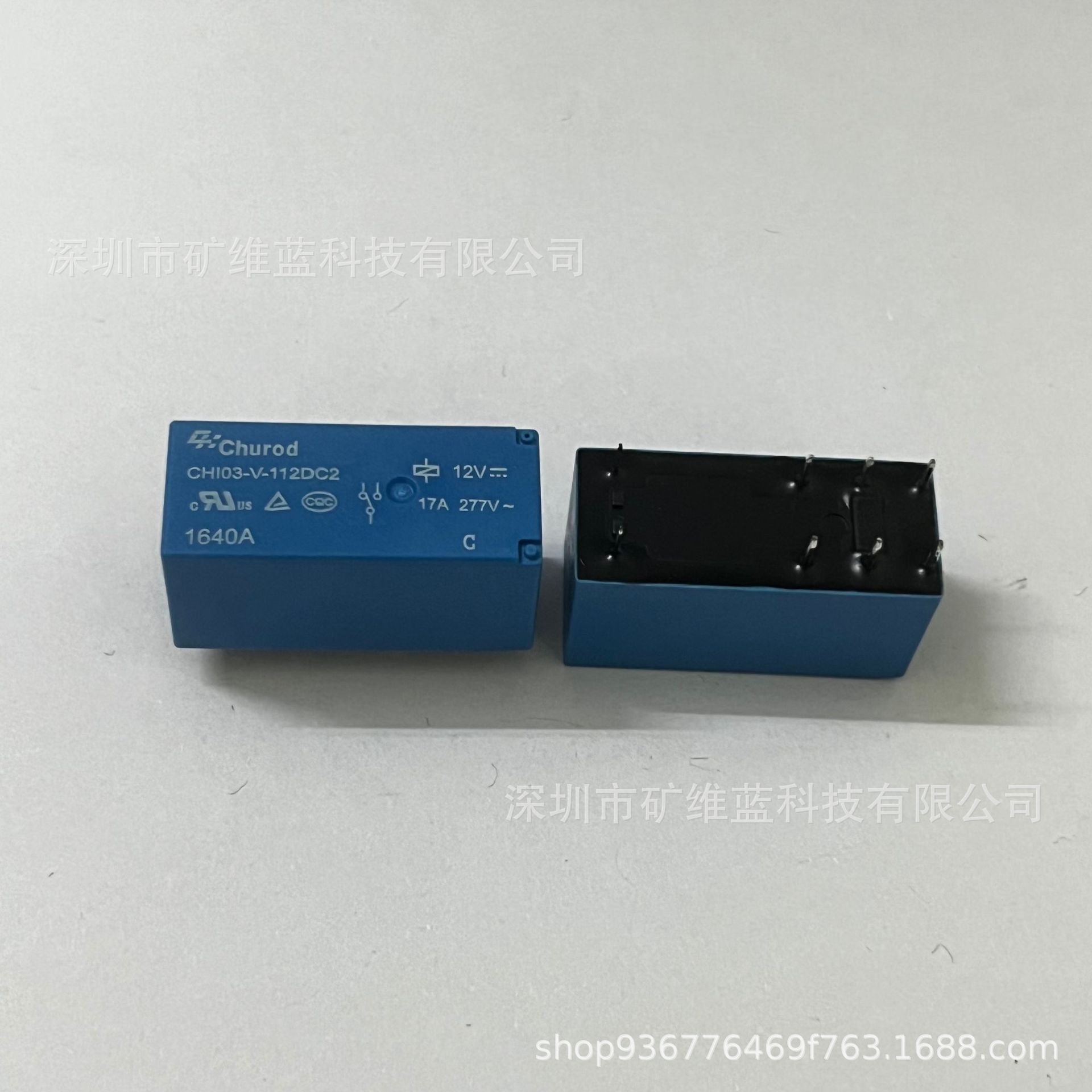 CHI03-V-112DC2 中汇瑞德继电器 8脚一开一闭17A 12VDC