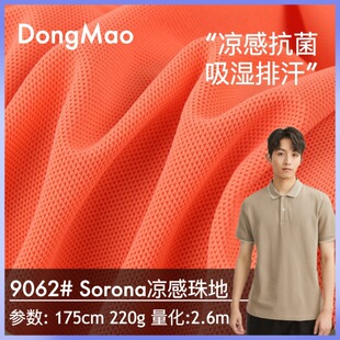 220�˛��п�����ز� Sorona�������ٸ����� polo���\�ӷ�T������