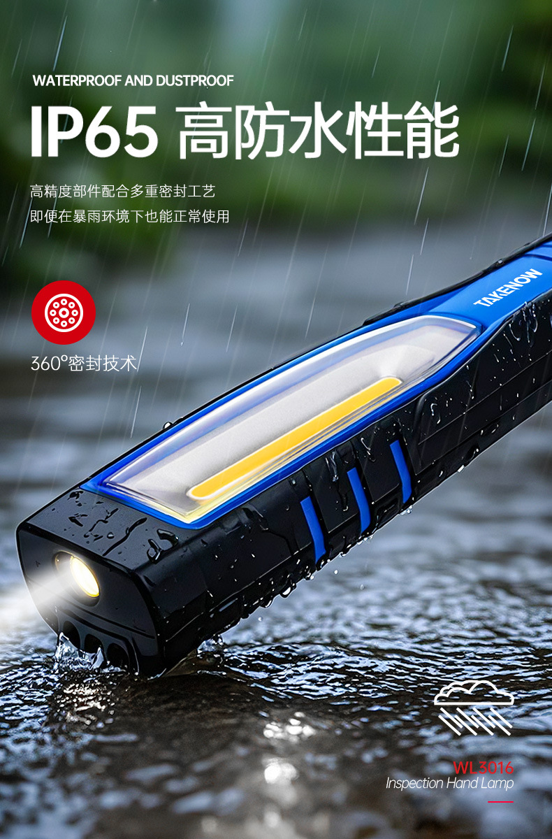 WL3016详情页_06
