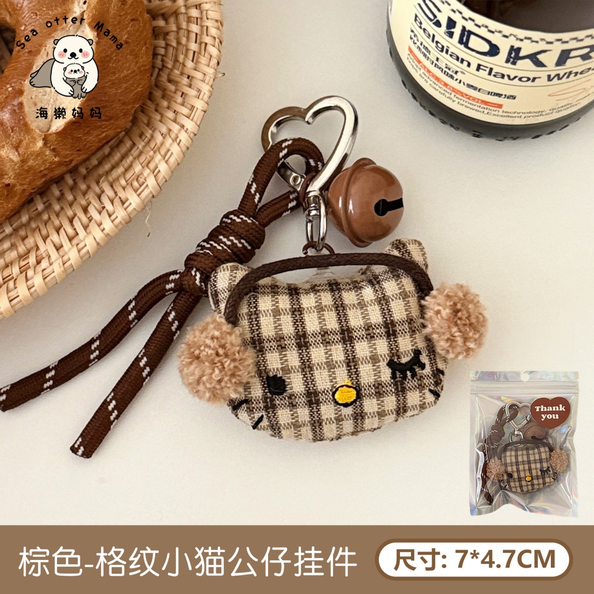 Nuevo estilo coreano lindo dibujos animados colgantes de tela suave y estereoscópica animal pequeño llavero bolsos accesorios colgantes