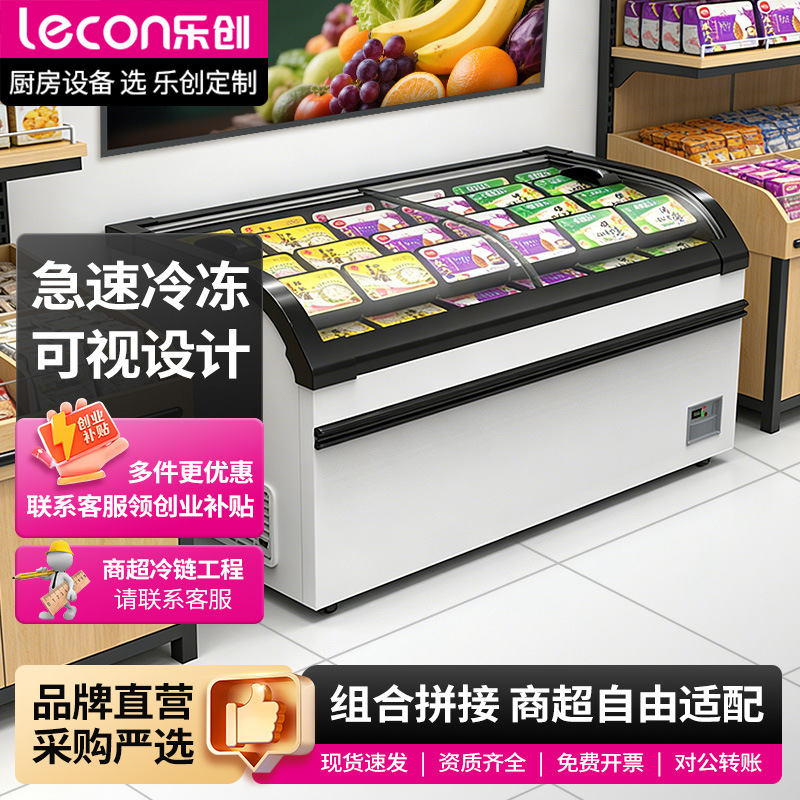 乐创（lecon）展示柜冷冻冷藏组合岛柜柜玻璃门商场冰柜保鲜柜
