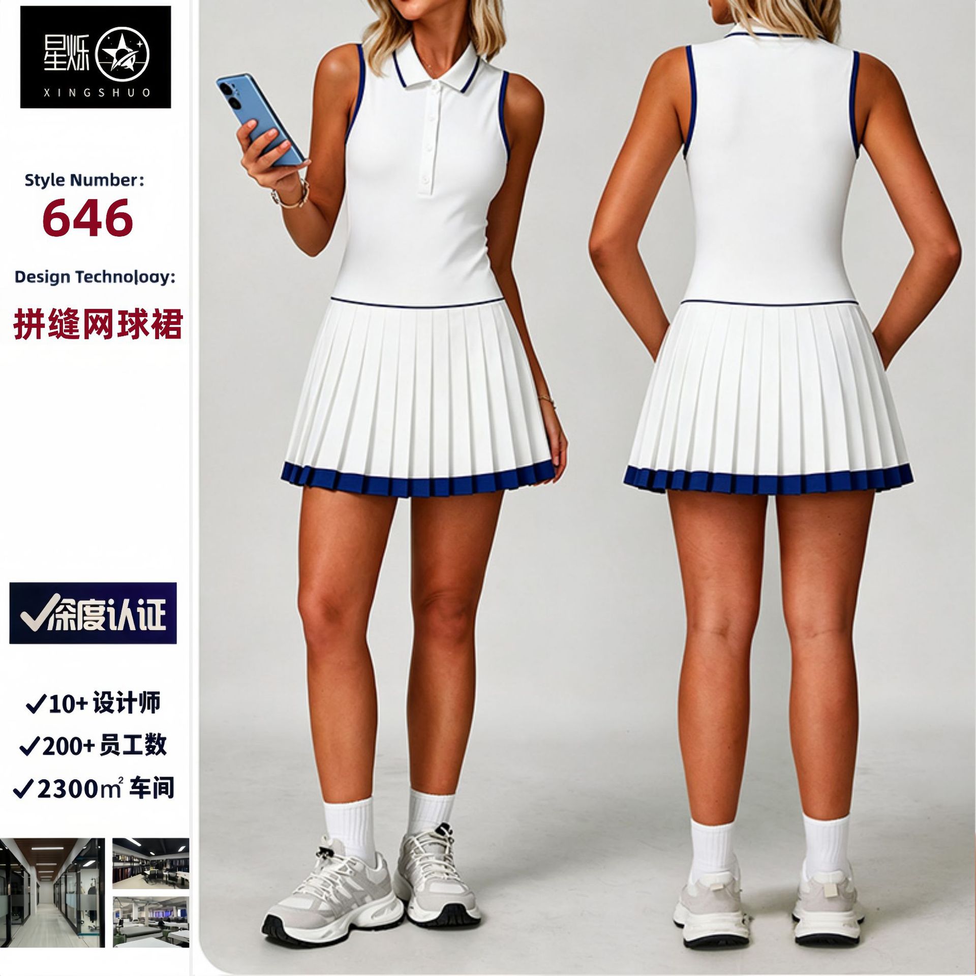 Two-tone polo collar tennis dress, sports outdoor sleeveless short skirt, quick-dry breathable casual pleated skirt set