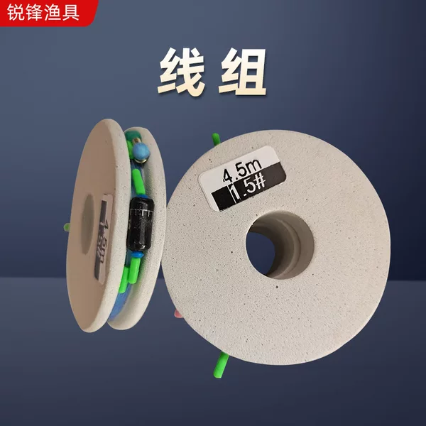 Tied up the finished main line group fishing competitive line group Taiwan fishing Main Line group fishing line suit full set fishing gear finished carp
