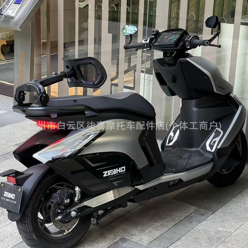 Listen to the Wind Time Is Suitable for the Jihua Ae4Se+Ae7 8Ae4Promaxmyae4Se+ Foldable and Extendable Backrest