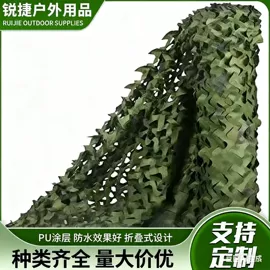 伪装网;户外迷彩;帐篷