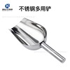 Stainless steel Ice scraper Tea shop Dedicated Ice maker Ice block Plastic flour food Shovel commercial