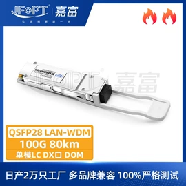 光纤跳线;光纤收发器;配线架