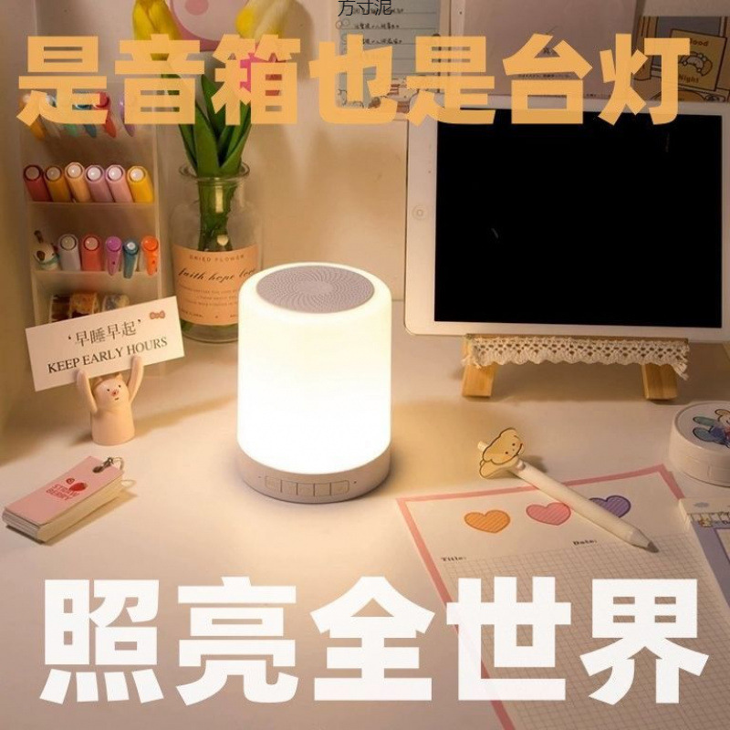 氛围灯音响拍拍灯蓝牙音响无线蓝牙音箱摆摊低音炮外贸工厂供应链|undefined