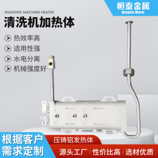 ����C��ϴ�C�ӟ��w3600W늷��x��ϴ�C늟�ˮ���ӟ��w����ʽ���l