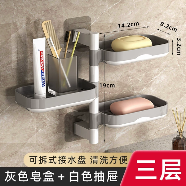 Gray soap dish + white drawer 3 layers