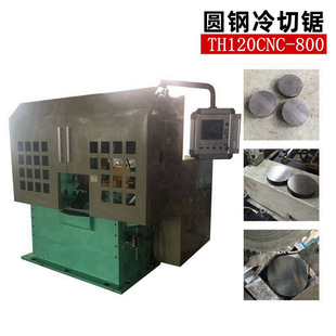���S����ȫ�Ԅ��йܙC ���ЙC 120CNC800����и�ӹ��O�� �A�P�
