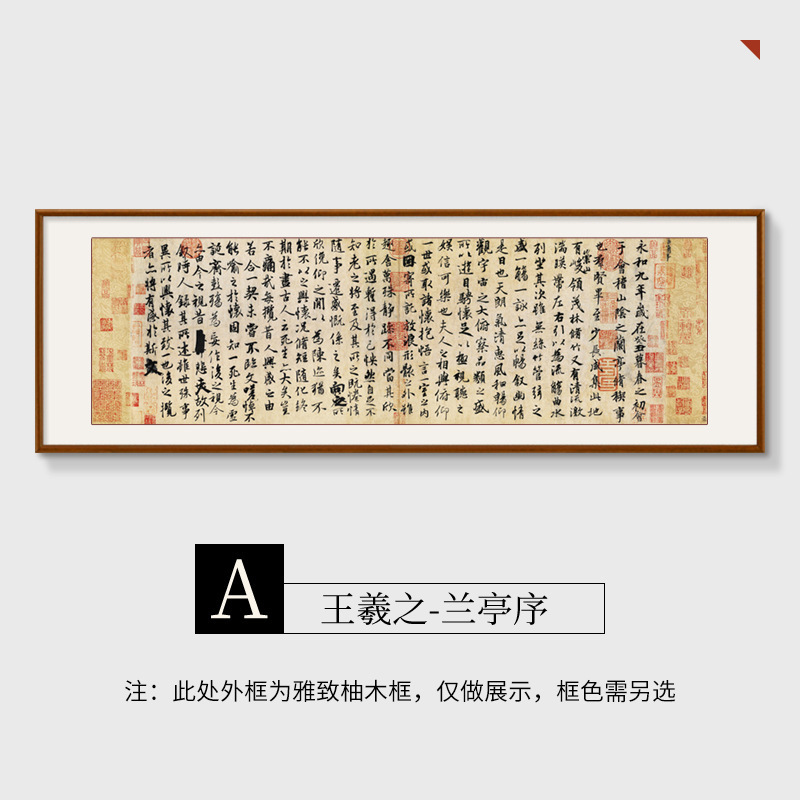 王羲之蘭亭序行書書道絵画般若心経中国風のリビングルーム装飾絵画茶室書斎本物の壁掛け絵画|undefined