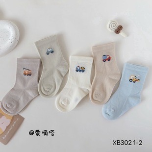 ����ઋ냺�m���Ќ��＾A�Ͳ�����ȿ�܇��܇������1-2�S����