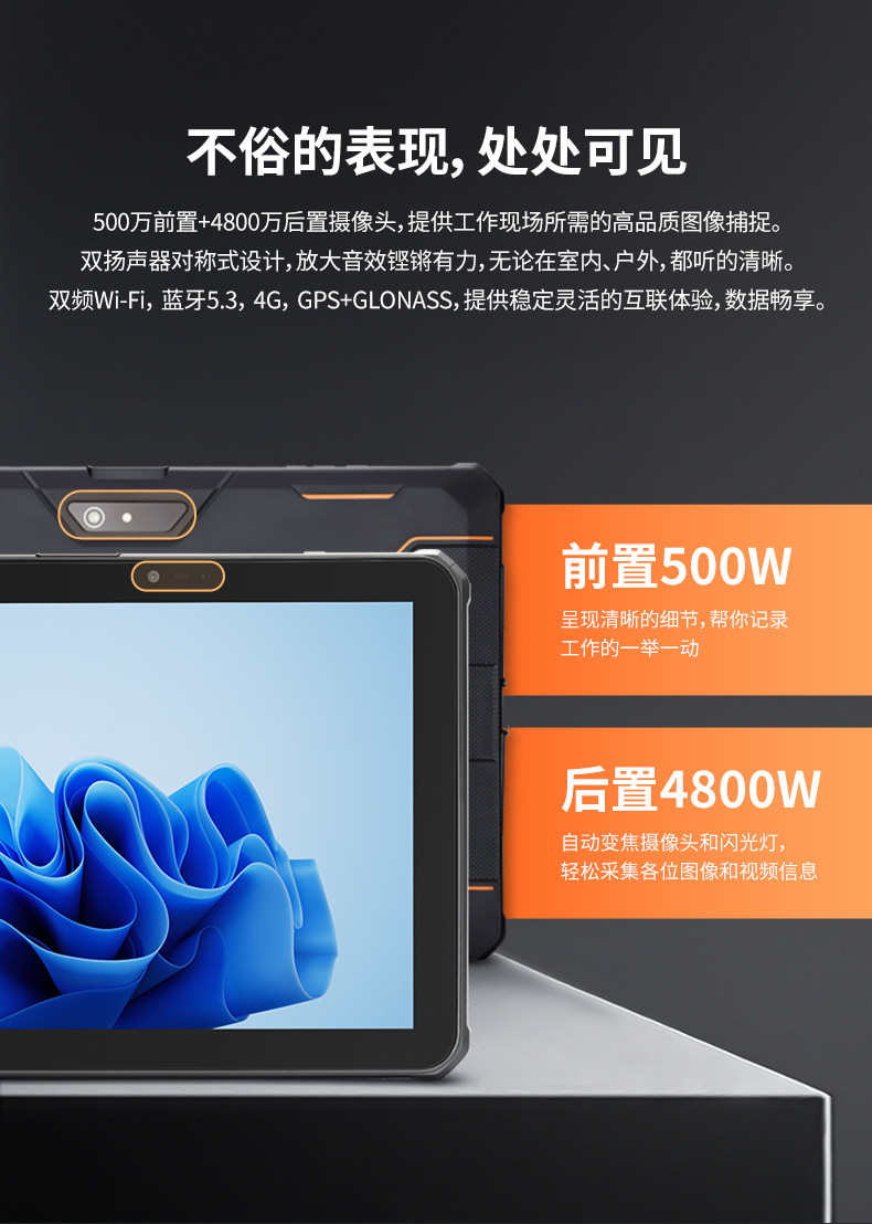 TC100lite-android-790_07