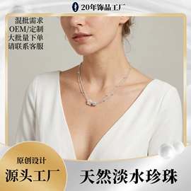 耳钉;首饰套装;手链
