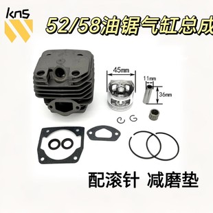 Gasoline saw logging saw cylinder assembly 43/52/58 cylinder block piston needle roller double single sweep cylinder head cylinder cross border