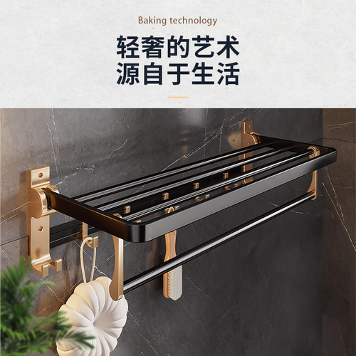 Toilet paper holder without drilling bathroom bathroom storage shelf wall-mounted luxury bath towel rod toilet hanger rack towel rack