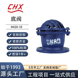 闸阀;其他阀门;止回阀