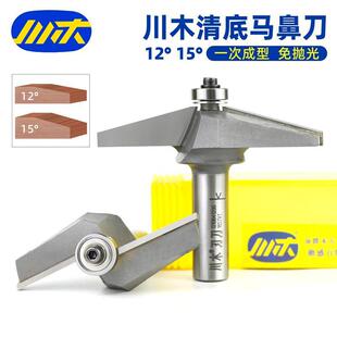 ��ľ�е�12&deg;15&deg;����R�ǵ�ľ���L��б߅����б�ǵ���߅�Ͻ�㊵�