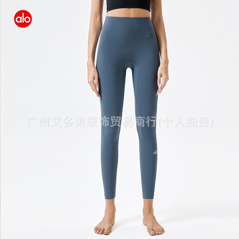 alo跨境健身云感超柔提臀女高腰弹力裸感运动跑步瑜伽服长裤|undefined