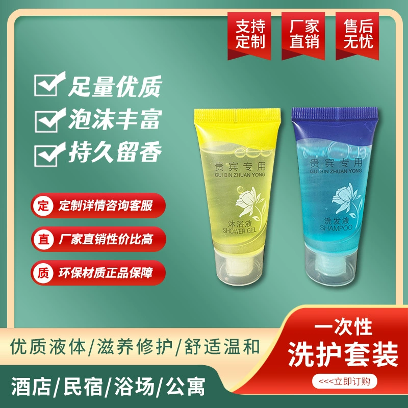 Шампунь, гель для душа, лосьон для волос, 20 мл