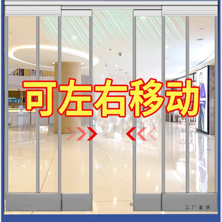 Air Conditioning Door Curtain Shop Commercial Transparent Windshield Curtain Punch-Free Magnetic Pvc Soft Door Curtain Blocking Curtain Partition Curtain