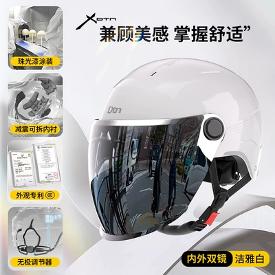 Motorcycle Riding Double-Mirror Safety Helmet: Motosiklet kaskı (dəbilqə) - bright-white-double-mirror-electroplated-silver-mirror
