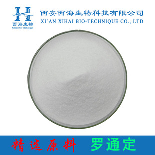 �_ͨ��98% �����Ӻ�������10097-84-4�F؛�Ӻ�����ȡ��10g/����Ʒ