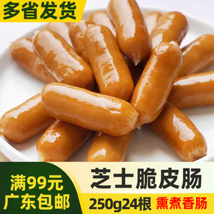 �S��֥ʿ��Ƥ�c֥ʿ�c�������c���������c��΢����偟���250g24��