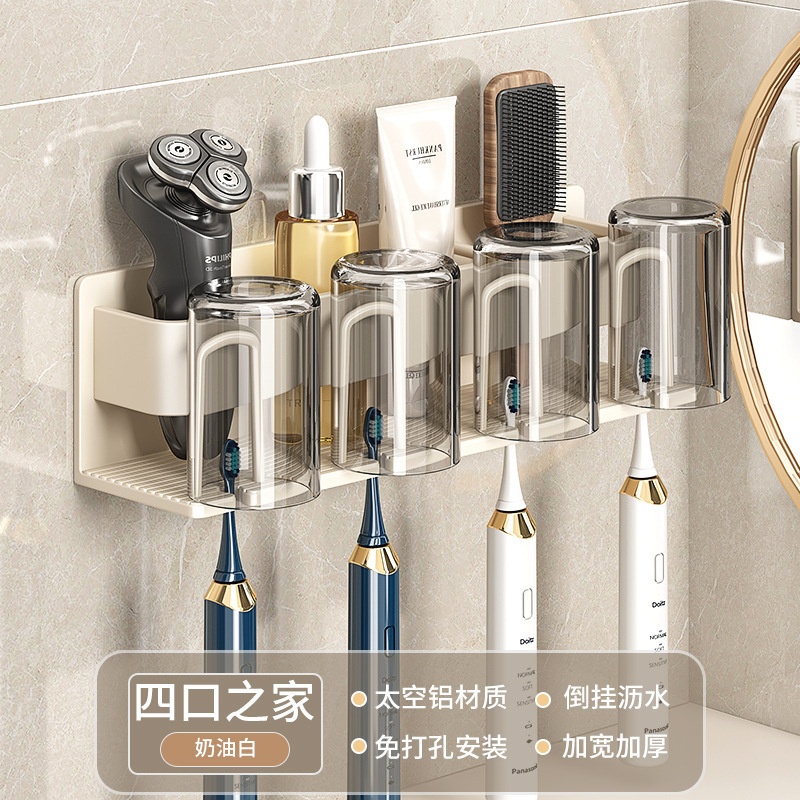 白い歯ブラシホルダー穴なし壁掛け式トイレ電動家庭用歯コップうがい一体セット棚|undefined