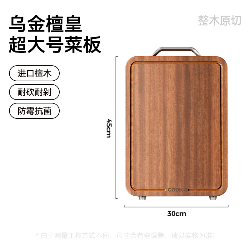 Cuerpo -45 * 30 * 2.5cm madera de edano de doble cara