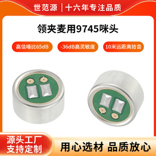 �I�A���� 9745 ���^ �����|����ʰ���� ���Ԫ�����S��ֱ���F؛