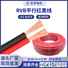 ���~RVB2о0.5 0.75 1.0 1.5 2.5�t�ھ��O�ؾ�led���Դ��100��