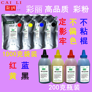 ���ԃr�� �m�� ���� DP-C322 C262 ��ɫ̼�� �ۺ�̼��