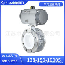 D641F4-16PӵyP䓷mʽyTr͸g丽yT