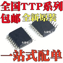 ȫ�� TTP224N-BSB TTP224B-BSBN �NƬSSOP16 4���I�|���z�yоƬ