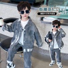 男童春秋款轧染牛仔套装2025秋季新款痞帅宝宝网红时髦牛仔两件套