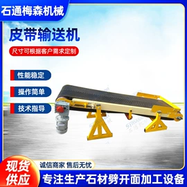 矿山施工设备;建材加工机械;凿岩机械