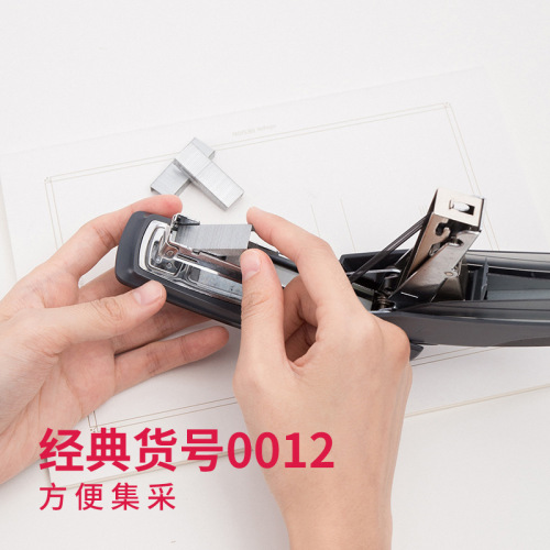 Deli 20-page stapler 0012 universal 24/6 stapler No. 12 stapler office supplies stapler