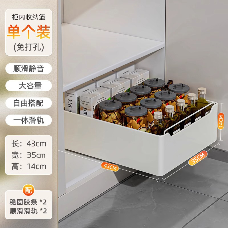 橱柜拉篮抽拉式厨房置物架下水槽餐具碗碟盘抽屉式深柜收纳盒|undefined
