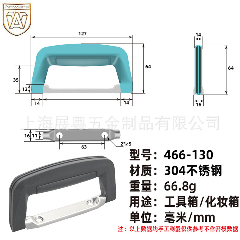 AW466 - 130 mango de plástico, caja de madera, accesorios de mango, herramientas de caja industrial, mango de plástico