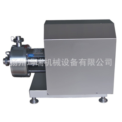 Wet grinding machine|Lapping pump|Cut Grind Homogeneous emulsion pump|Dispersal pump