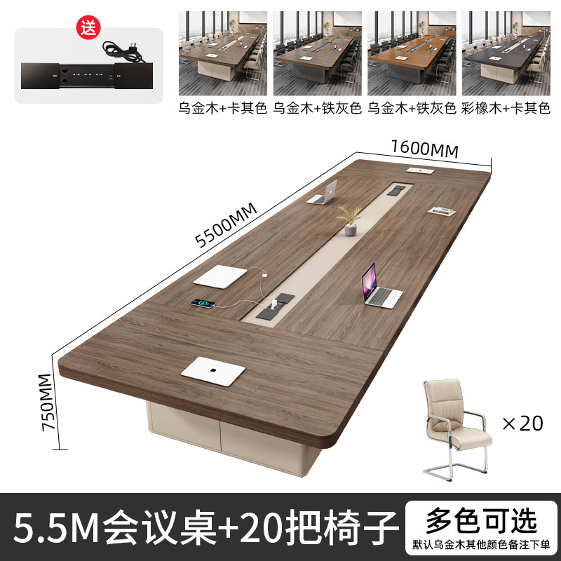 新しいタイプの事務会議テーブルの長いテーブルは現代的でシンプルな会議室のテーブルと椅子の組み合わせの長いテーブルです。|undefined