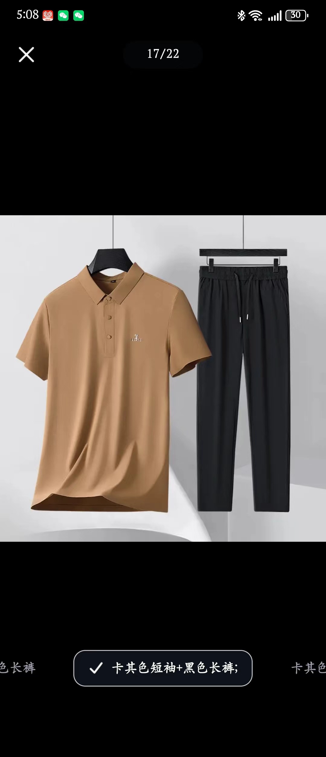 earthy yellow➕702 black pants
