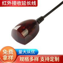 IR�t�⾀�b����̖���L��������3.5MM���l���^�t��������L��