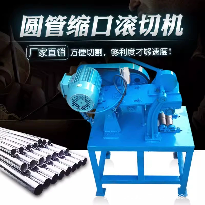 Труборезчик ручной маленький круглый трубок из нержавеющей стали, железная резка труба без заусенцев